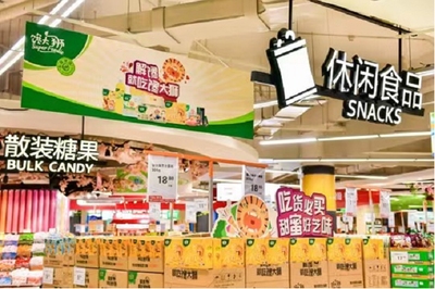 綿柔“芝”味，趣不可擋 —— 恒天然攜手永輝賦能商超新勢(shì)力，散裝及預(yù)包裝食品銷(xiāo)售探索
