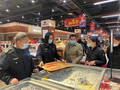 平邑縣市場(chǎng)監(jiān)管局開(kāi)展元宵節(jié)食品安全專(zhuān)項(xiàng)檢查 守護(hù)散裝及預(yù)包裝食品銷(xiāo)售安全