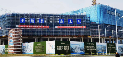 中國(guó)安全谷項(xiàng)目按下“加速鍵” 安防系統(tǒng)設(shè)計(jì)與施工服務(wù)構(gòu)筑智慧防線